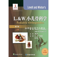 (FSYD)周围血管疾病介入治疗临床指南 出版社 辽宁科学技术出版社
