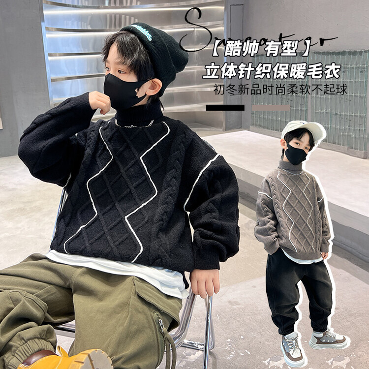 男童毛衣（120-170CM正码）针织上衣不起球柔软童装儿童套头加厚蓝