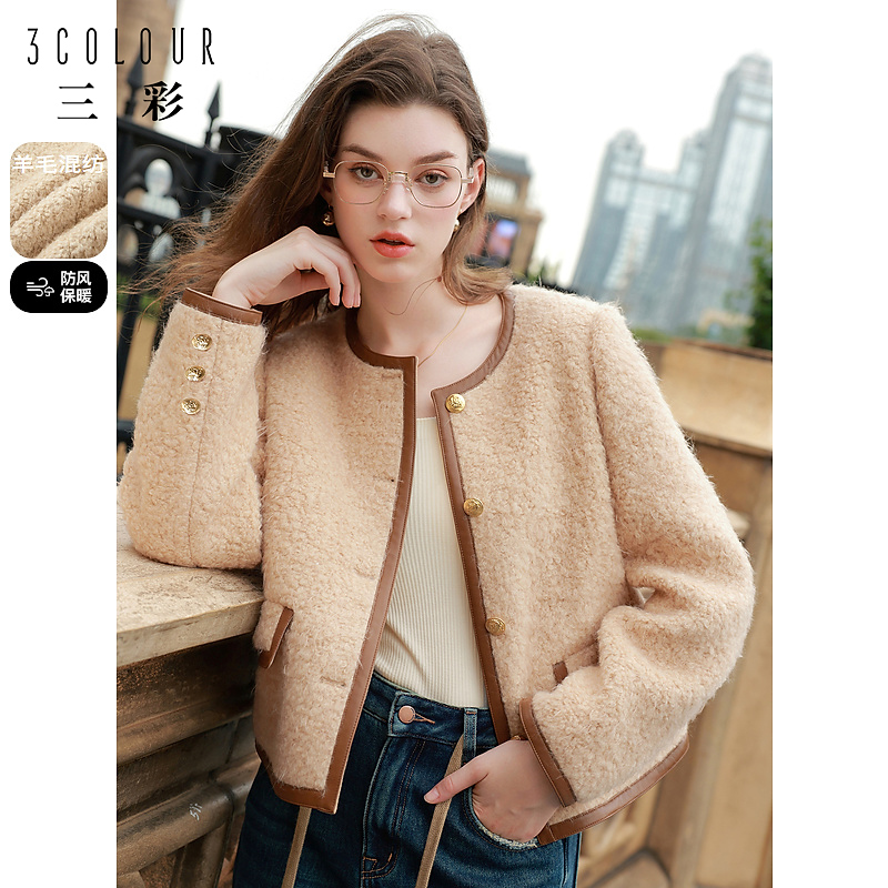 三彩女装2023冬季新款香风羊毛外套绗棉短款圆领毛呢大衣优雅女