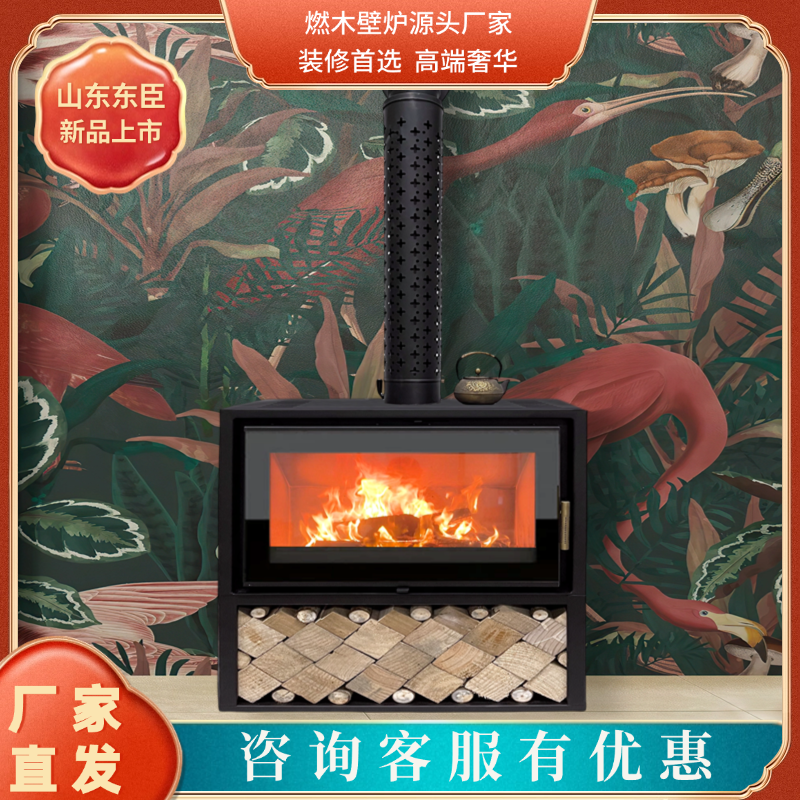 【全屏系列】120型号真火燃木壁炉