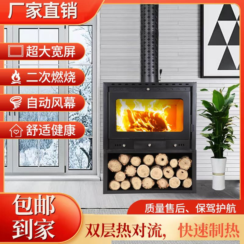 真火家用燃木壁炉（定金木柴)