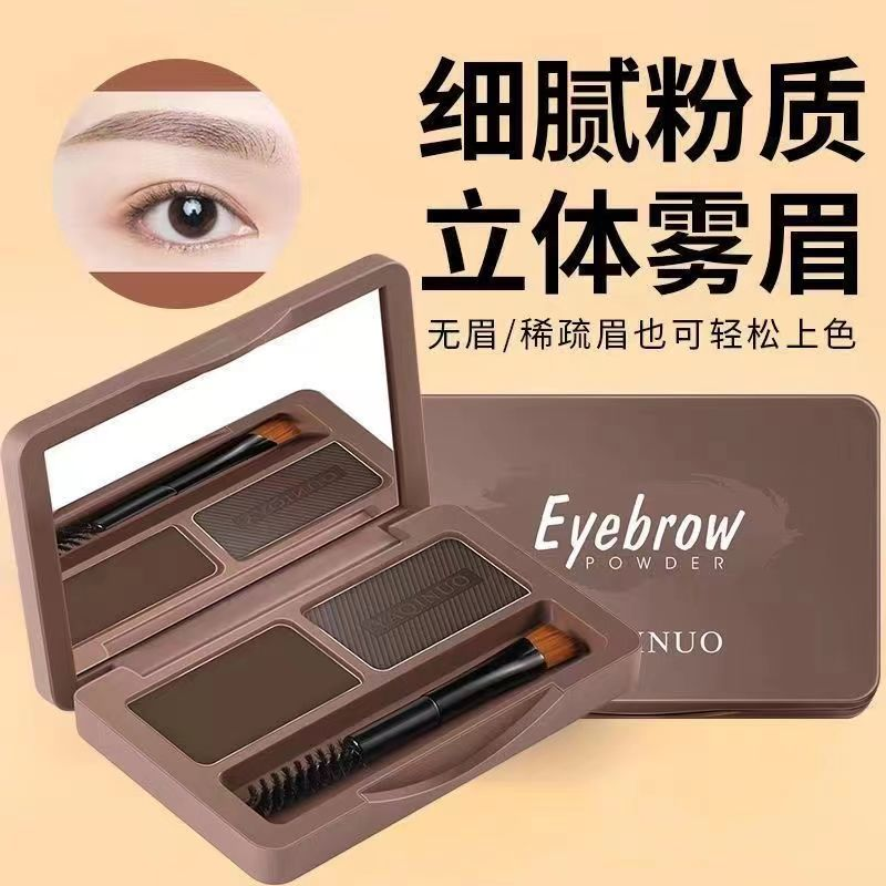 2023新款眉粉以上色女防防汗不脱色自然持久双色网红眉笔初学者