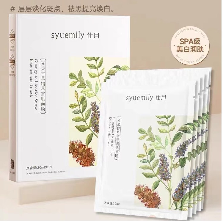 光果甘草面膜去黄提亮肤色谷舒缓修护补水润保湿奶皮雨贴片女正品