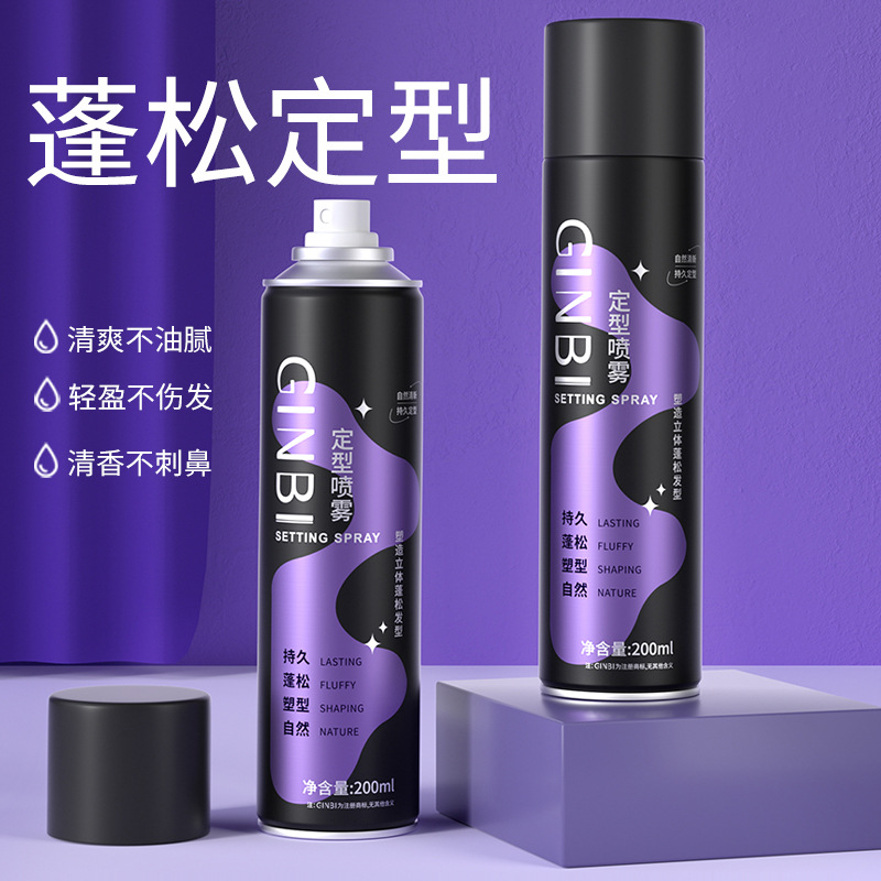 男士发胶定型喷雾速干自然蓬松不软榻持久留香不伤发