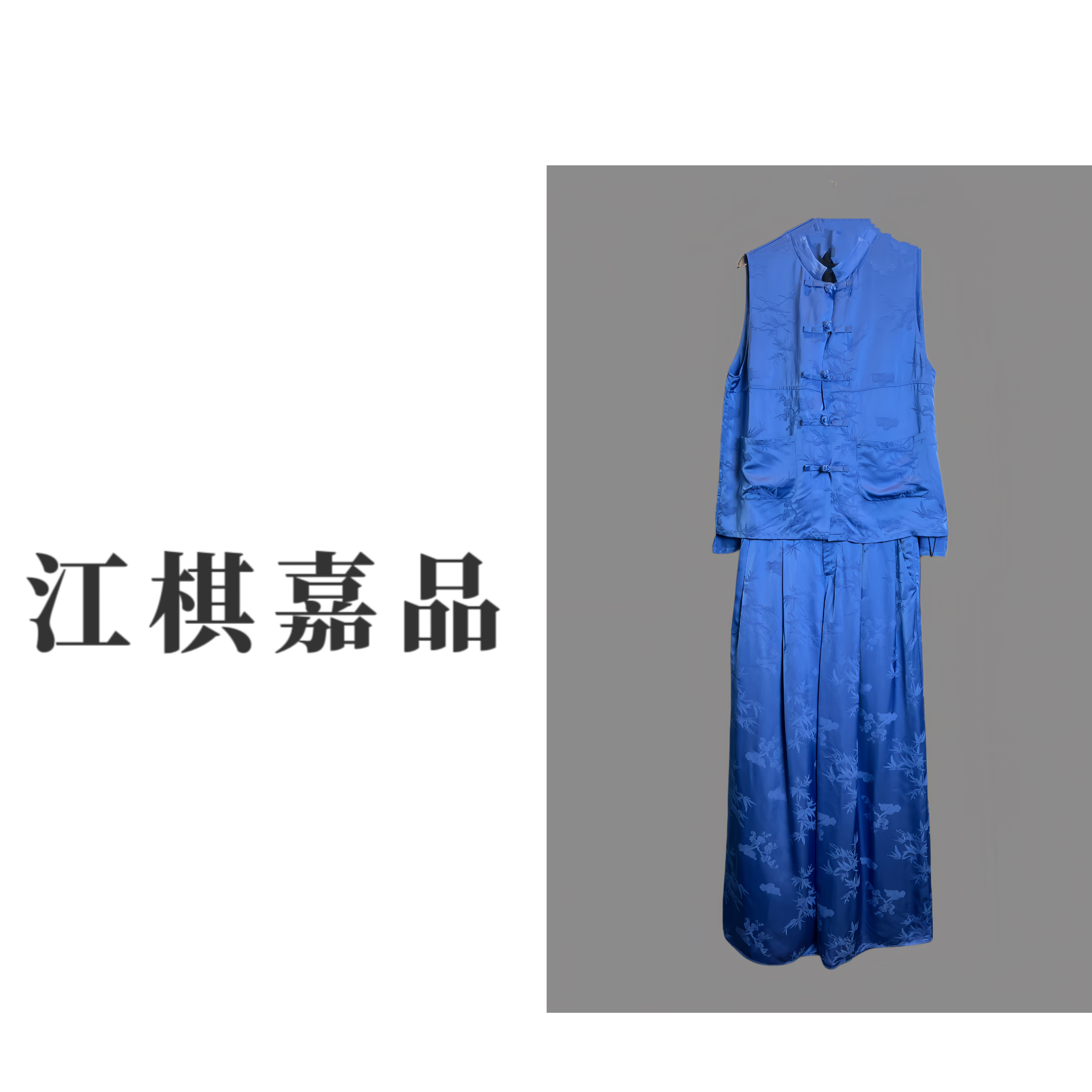 【江棋嘉品】新国风克莱茵蓝套装GZ85177 