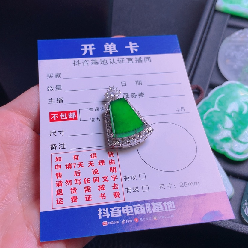 【闪购商品】翡翠颈饰银S925镶嵌聖*