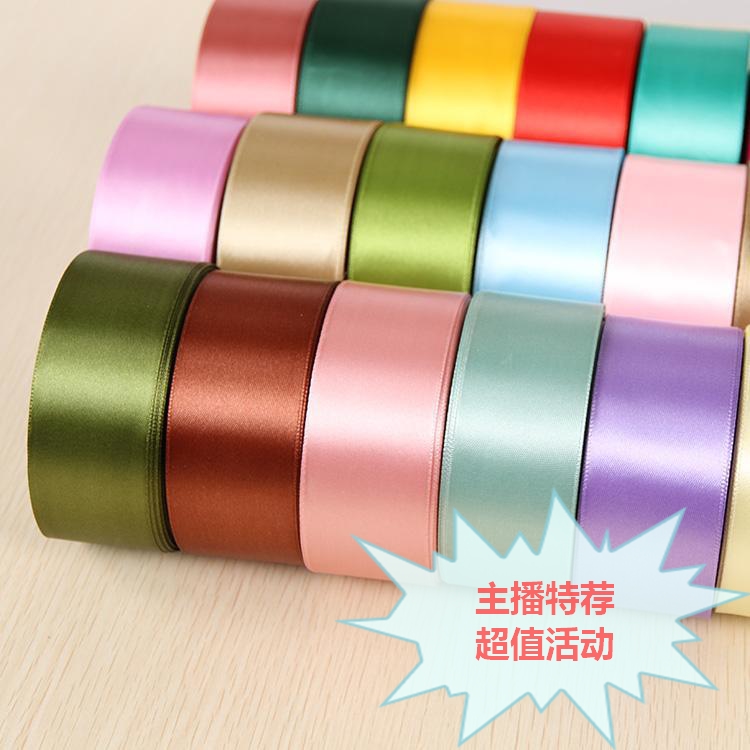 4cm优质加厚缎带彩带手工DIY制作材料仿真花花束玫瑰花辅助材料