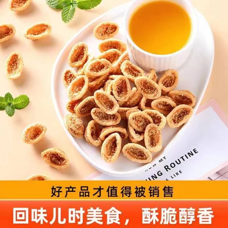 齐天乐猫耳朵温州特产冰糖麻花老式传统零食小小酥休闲美味芝麻味