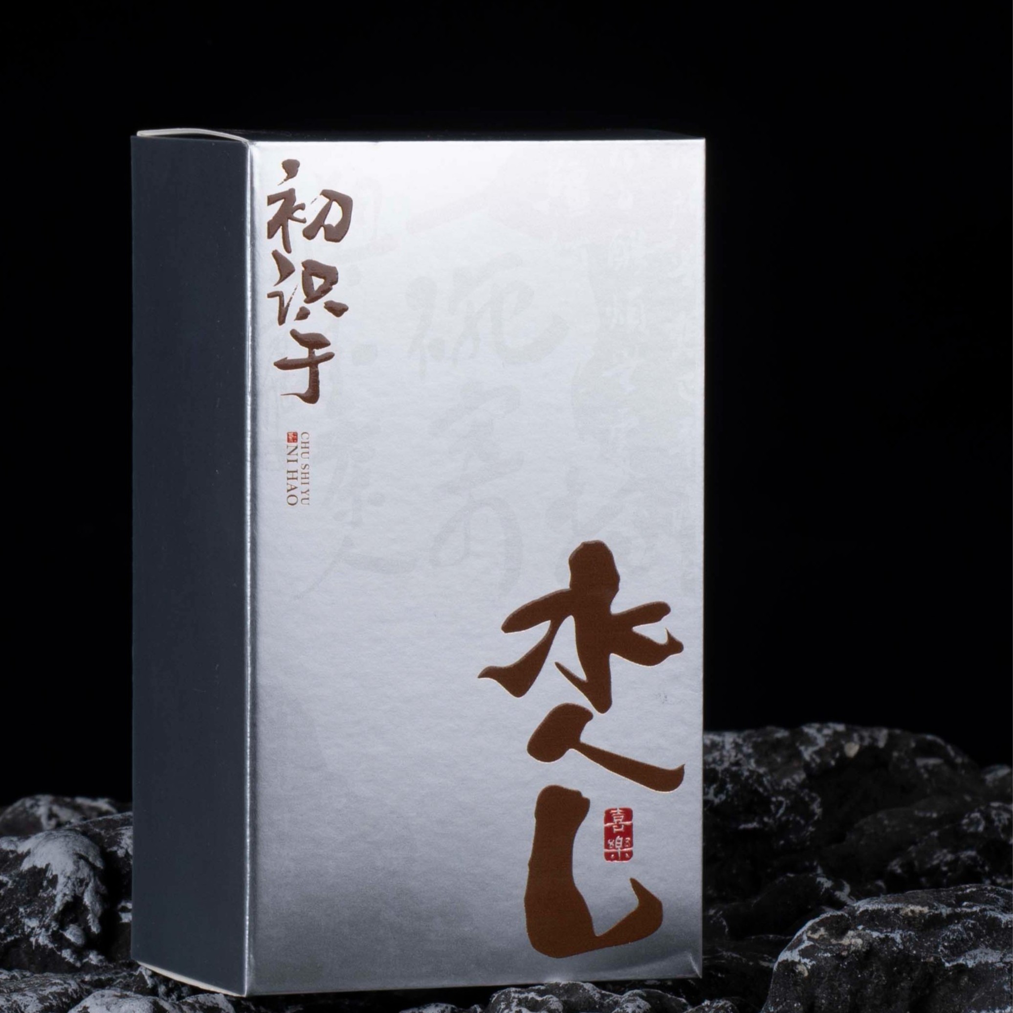 辻亓初识于氼乚系列-大红袍武夷岩茶武夷山大红袍岩韵大红袍6泡装