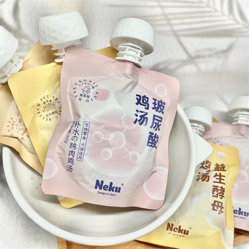 《汤包汤罐》补水汤包滋补鸡鱼汤宠物狗狗零食营养浓汤美毛去火