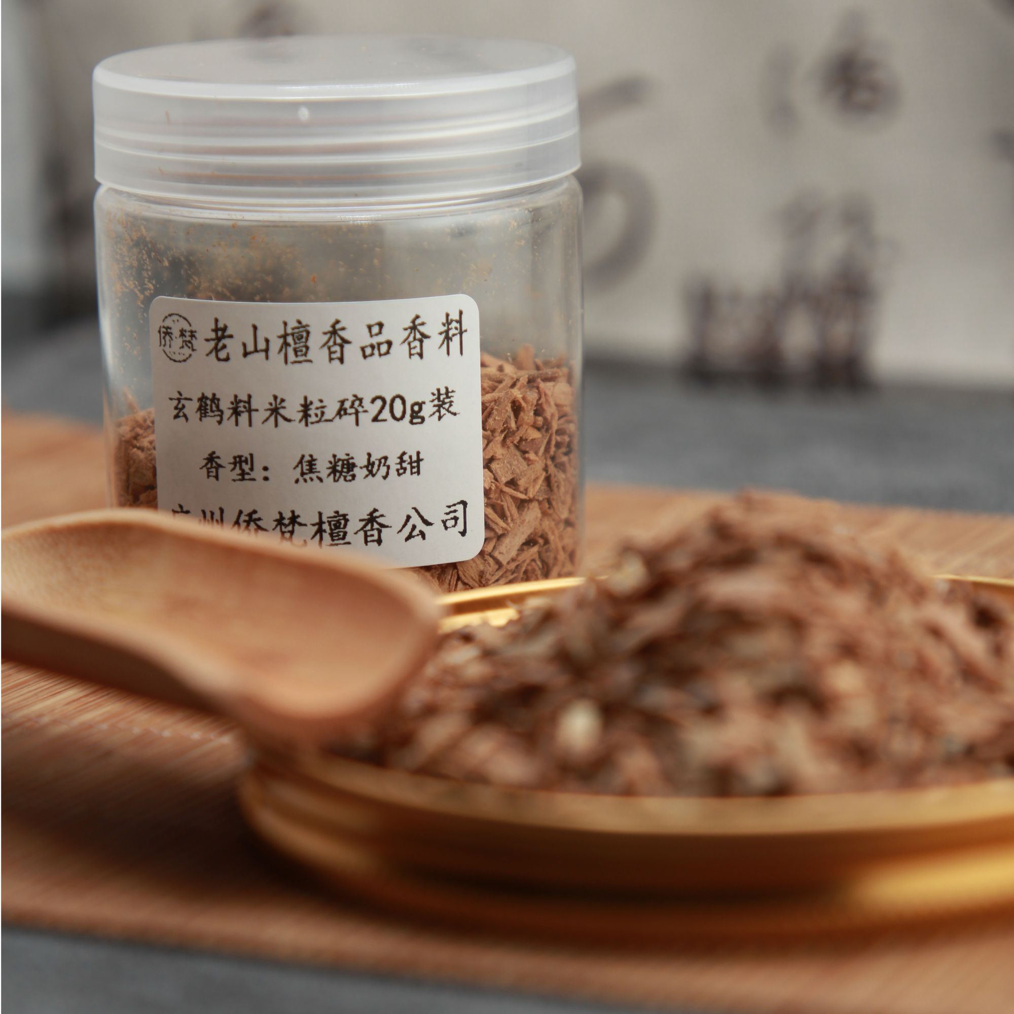 侨梵印度老山檀（玄鹤枯树根米粒碎）养珠料碎料养串品香