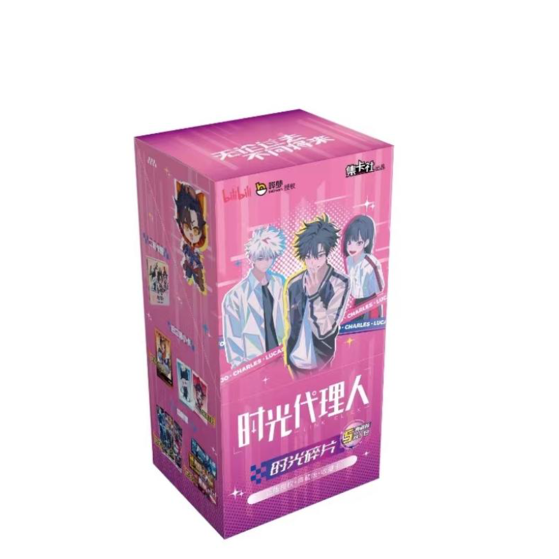 集卡社 7.9时光代理人第二弹时光碎片卡牌 代拆