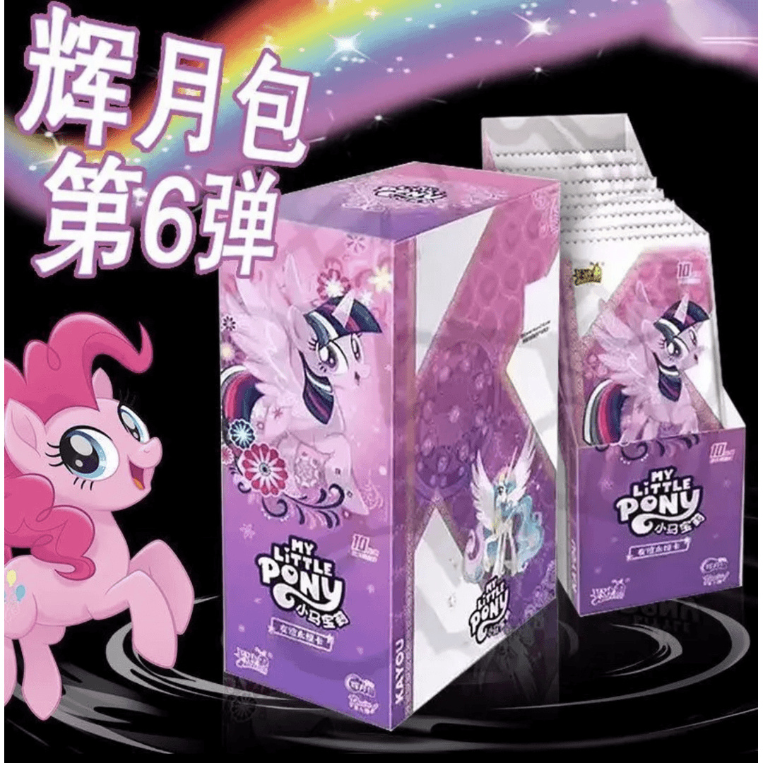 正版卡牌新品小马宝莉卡片辉月包第六弹一整盒5第6代卡牌sc女孩哟