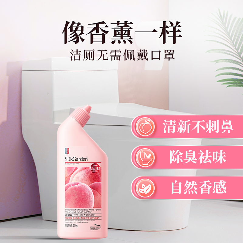 蔬果园元气白桃香氛洁厕剂家用除垢强力洁厕灵马桶清洁剂清香型
