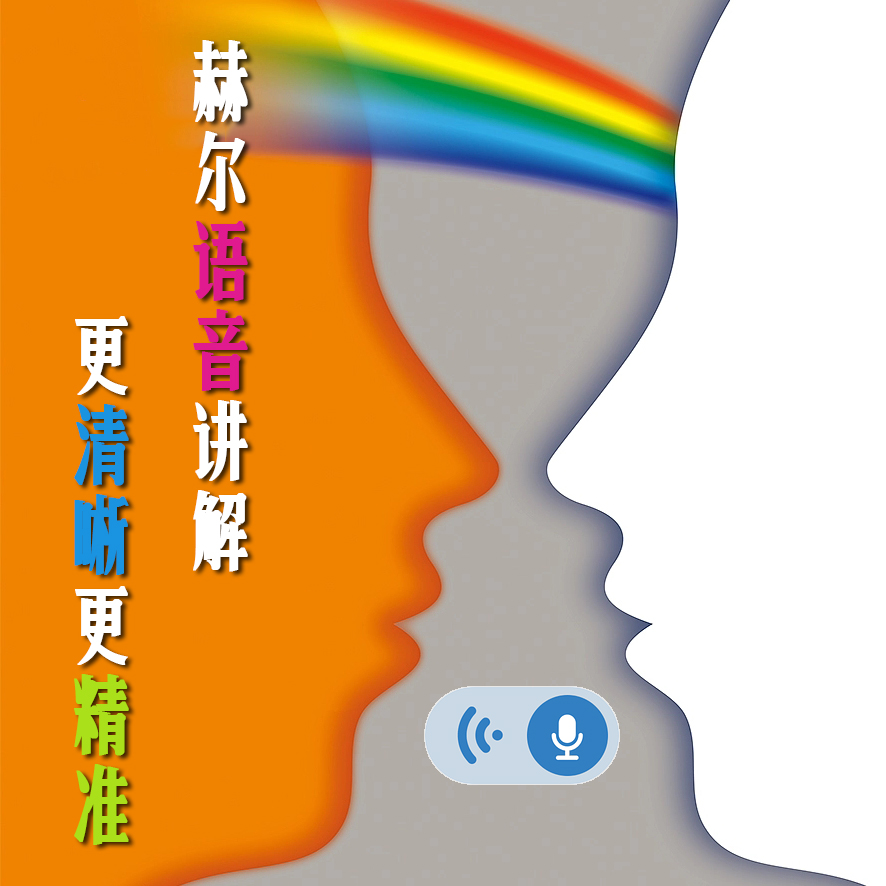 赫尔天津定制版书皮免裁剪 磨砂防水环保书皮纸教育<小册>+<讲解>