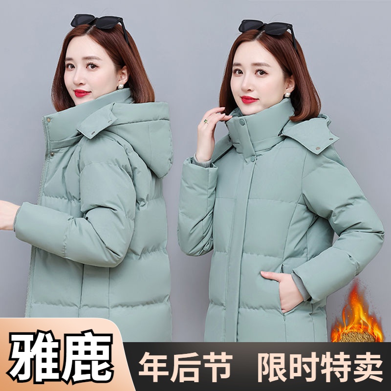 雅鹿羽绒羽绒服女款冬季2024新款短款洋气加绒加厚羽绒服羽绒服中