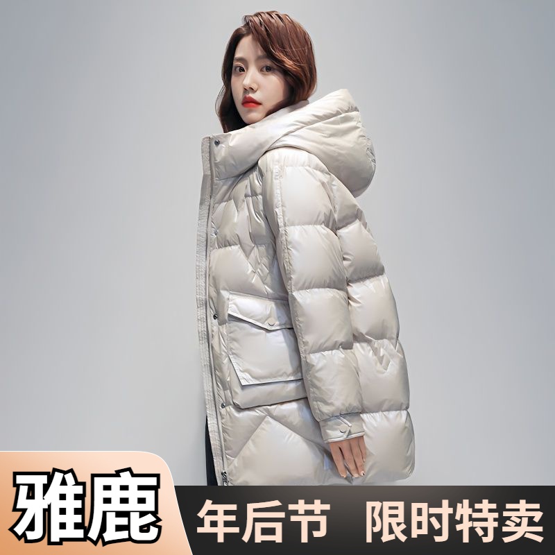 雅鹿2024新款韩版冬季羽绒服女中长款加厚羽绒羽绒服女宽松亮面免