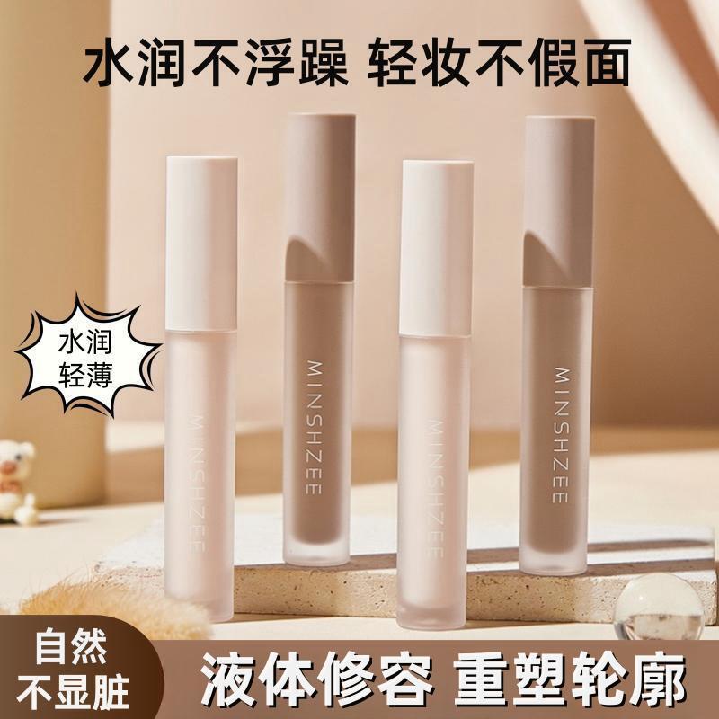 【小鱼推荐】for液体修容棒ever鼻影提亮泪沟高光阴影新手侧影修饰