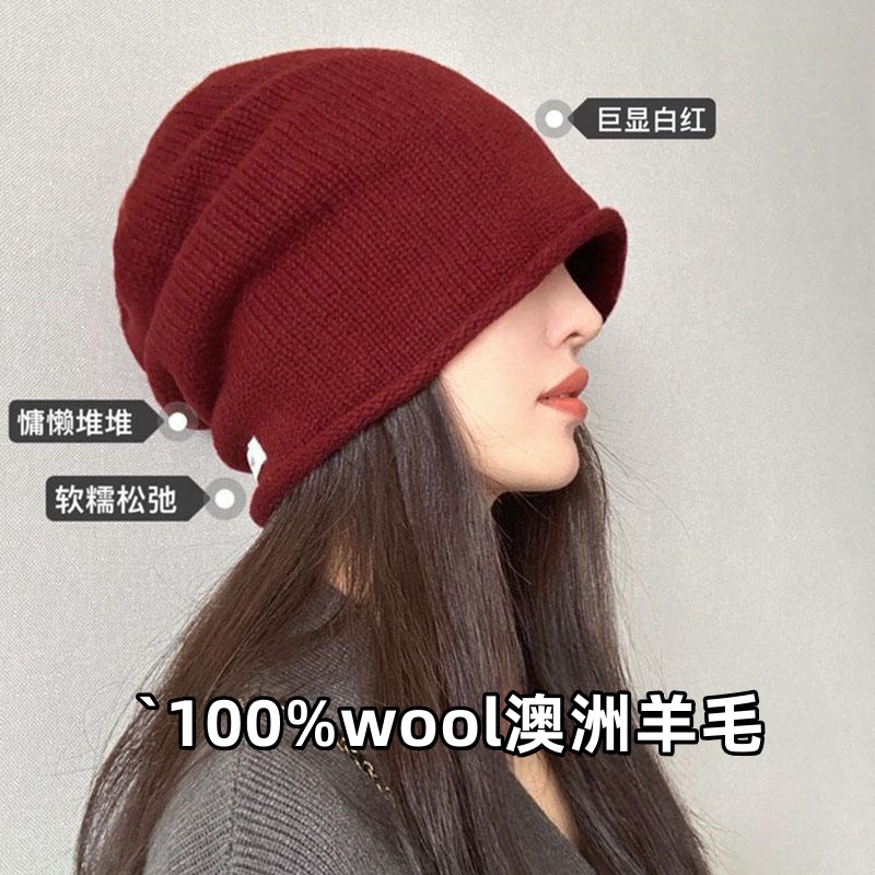 25秋冬慵懒感大size纯羊毛堆堆帽显脸小显白红色针织帽男女款冷帽