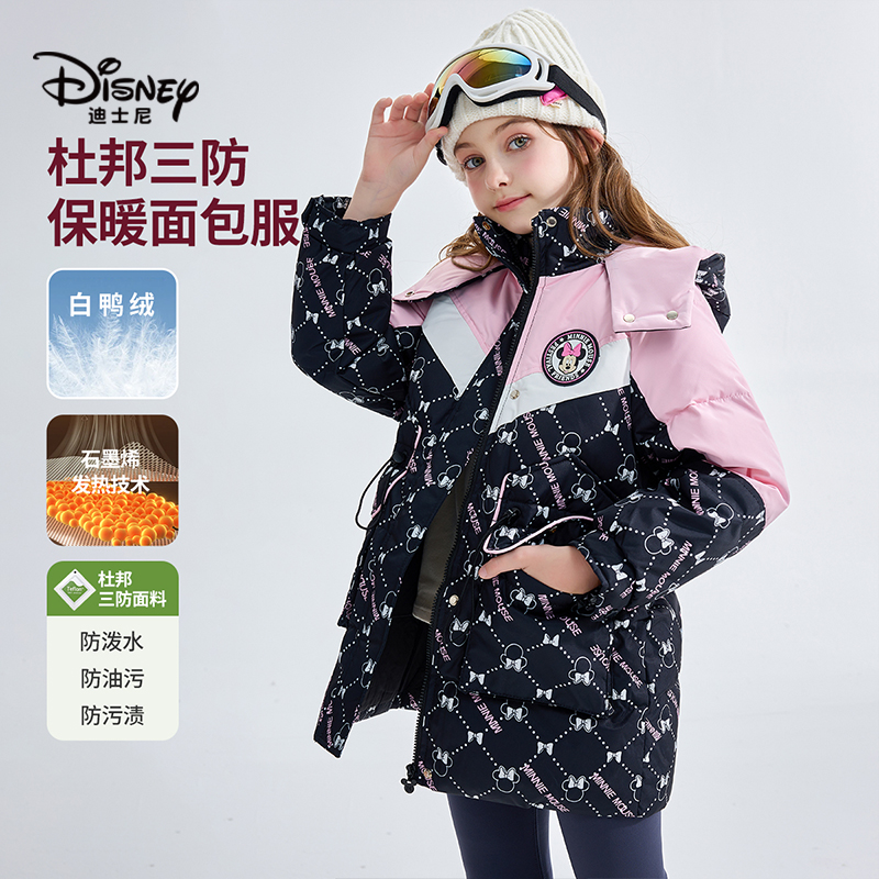 Disney/迪士尼反季防风加厚羽绒服女童女宝洋气冬季白鸭绒保暖套D
