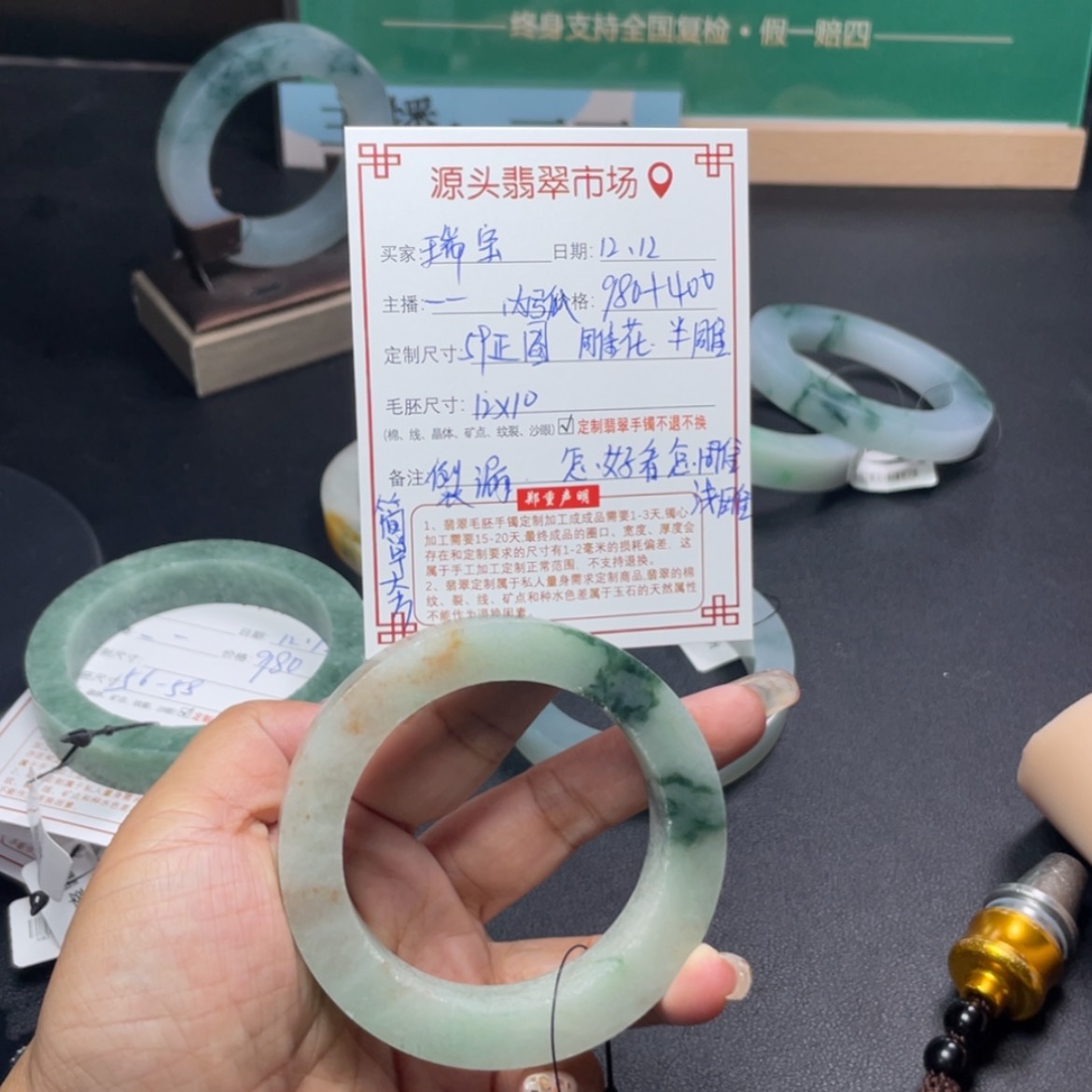 【闪购商品】定制翡翠正圈未镶嵌瑞*