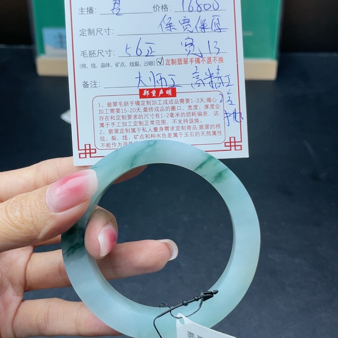 【闪购商品】定制翡翠正圈未镶嵌快*宋