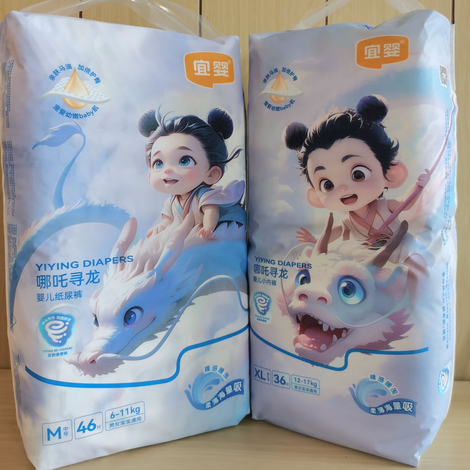 宜婴哪吒寻龙婴幼儿纸尿裤拉拉裤柔薄小内裤