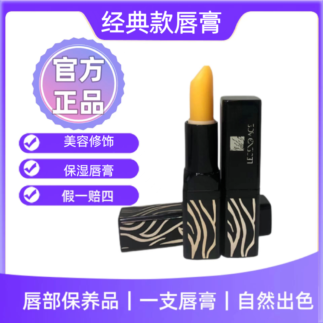 （新）到手共3支【拍1发2+新客福利】经典款唇膏保湿温感变色不易掉色