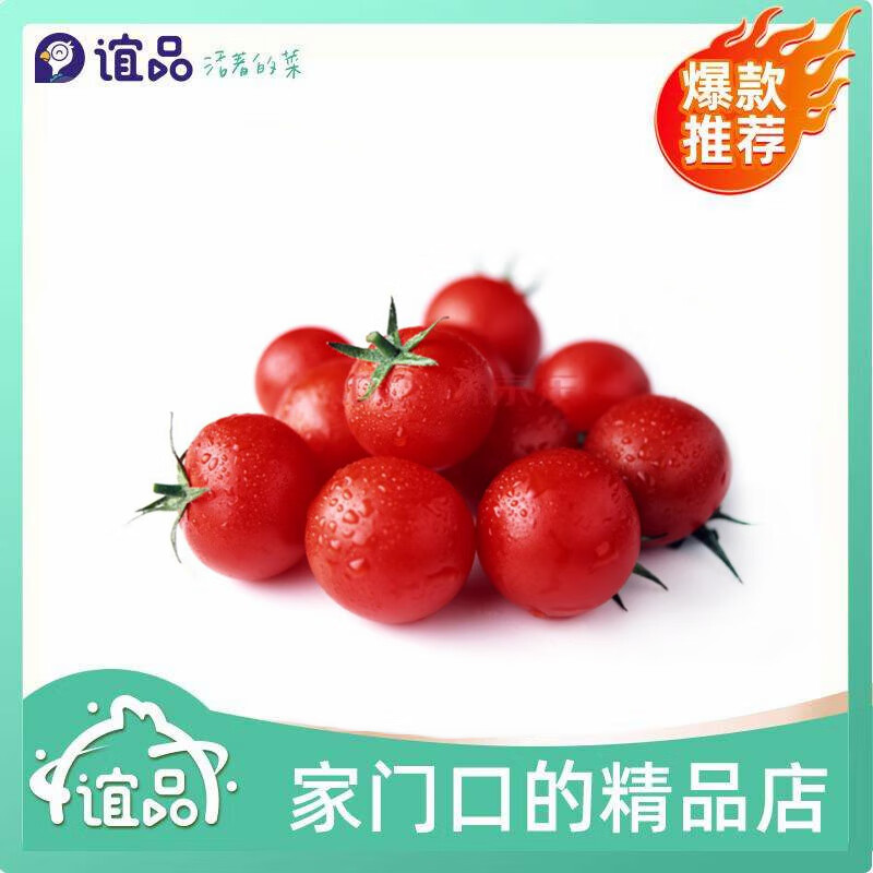玲珑千禧 约450-500g