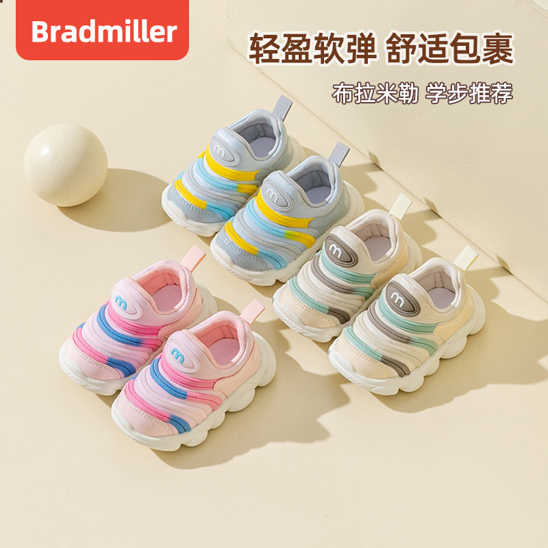 2023春秋新款男宝宝鞋防滑透气学步鞋女毛毛虫男童婴儿鞋鞋子