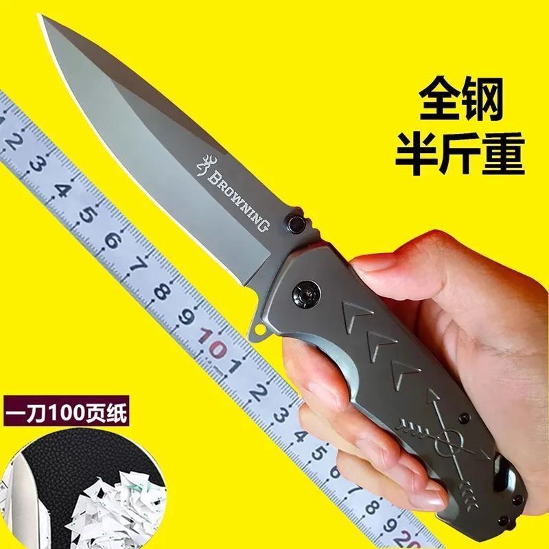 折叠式全钢制户外小工具户外野营小刀锋利水果刀随身便携钓鱼刀具