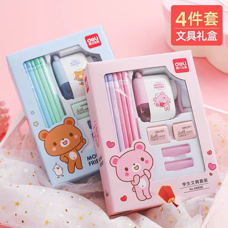 得力学生文具套装 68896  蓝色/1盒