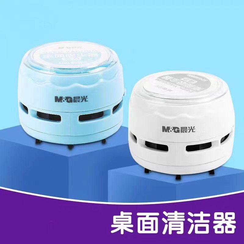 桌面碎屑强力桌面吸尘器-1个  ADG98999  
