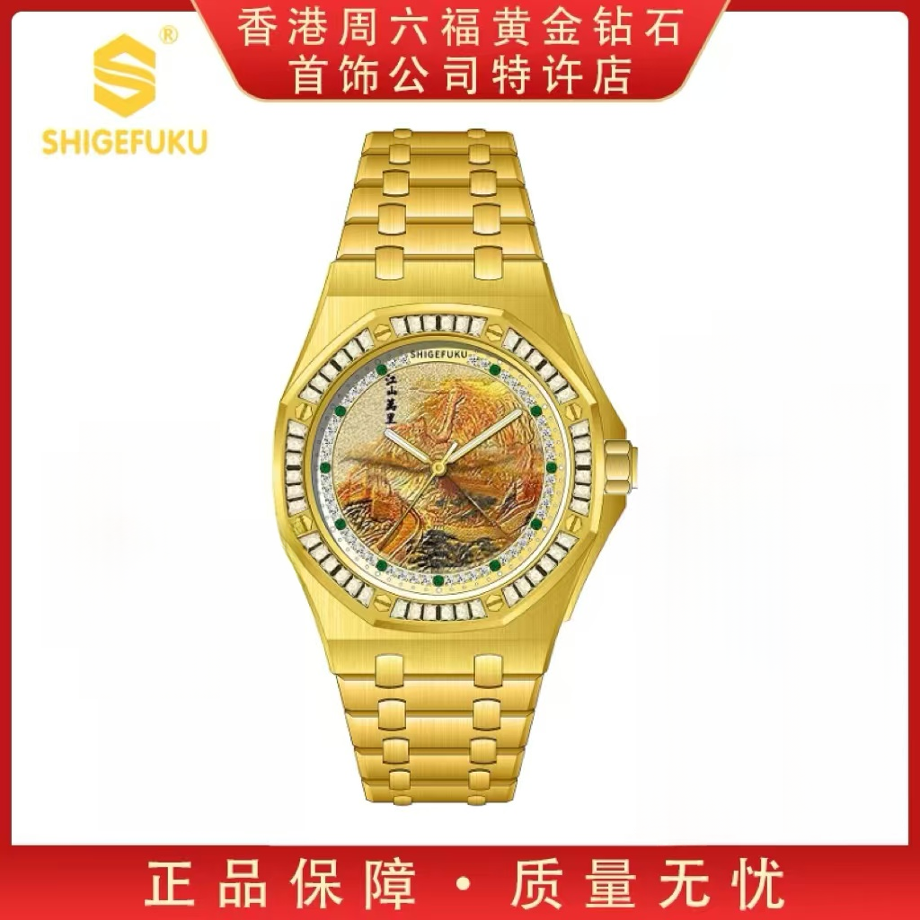 【香港SHIGEFUKU】万里江山/全自动机械腕表手表8583GM