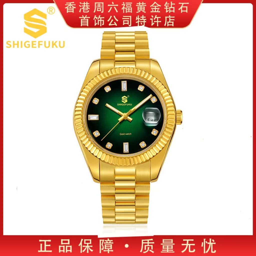 【香港SHIGEFUKU】绿冰糖/足999全自动机械腕表手表8562L黑貔貅手串