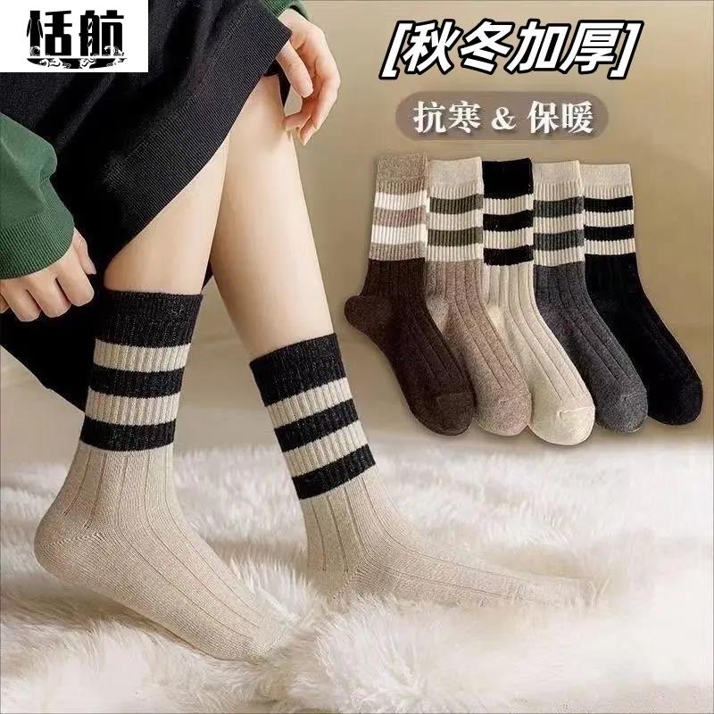 福利冬季加厚保暖高帮长袜ins百搭中筒袜配鲨鱼裤条纹潮袜女袜子