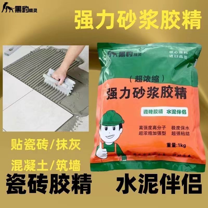 黑豹朗配瓷砖胶瓷砖胶粉袋装沙浆胶精水泥伴侣强力粘合剂胶泥