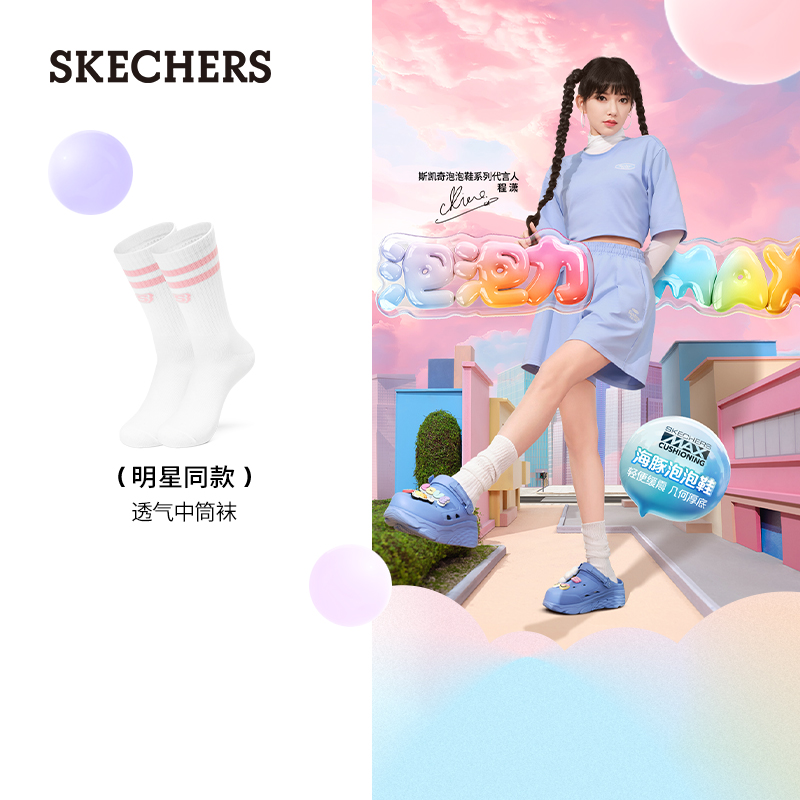 【明星同款】长筒训练篮球袜跑步潮流男袜加厚新款2025春季防磨袜