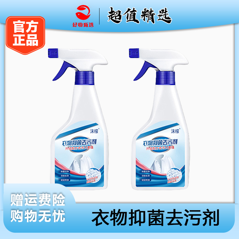 衣物洗衣液浓缩香氛全效亮净可机洗顽固污渍家庭专用严选正品去污