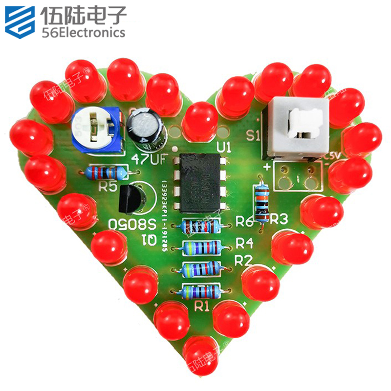趣味心形灯呼吸灯焊接套件爱心灯LM358电子制作DIY散件TJ-56-402