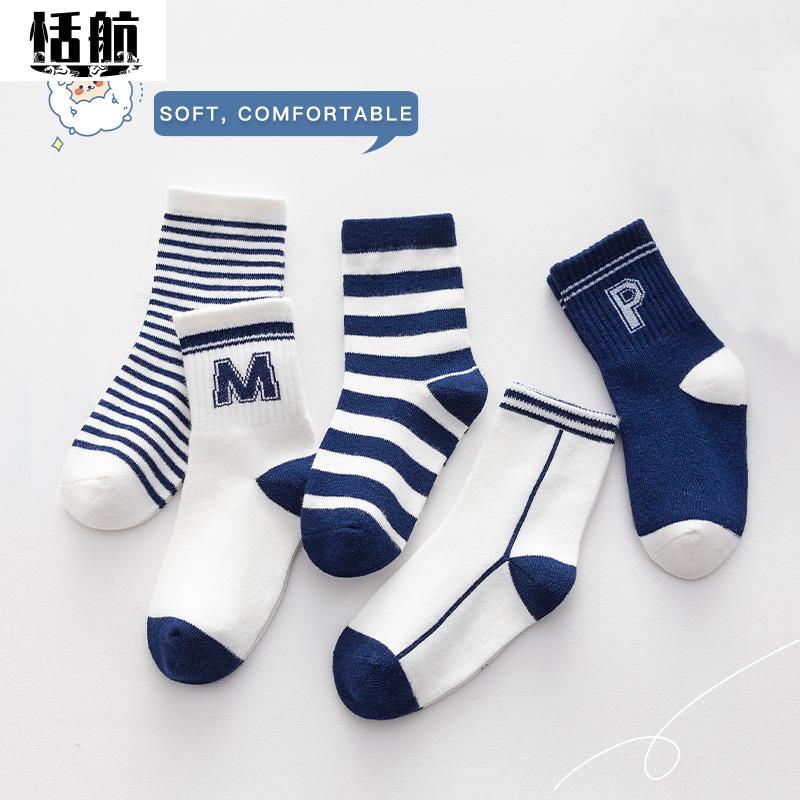 【福利】儿童袜子韩版字母条纹中筒袜男童女童春秋季百搭学生袜潮