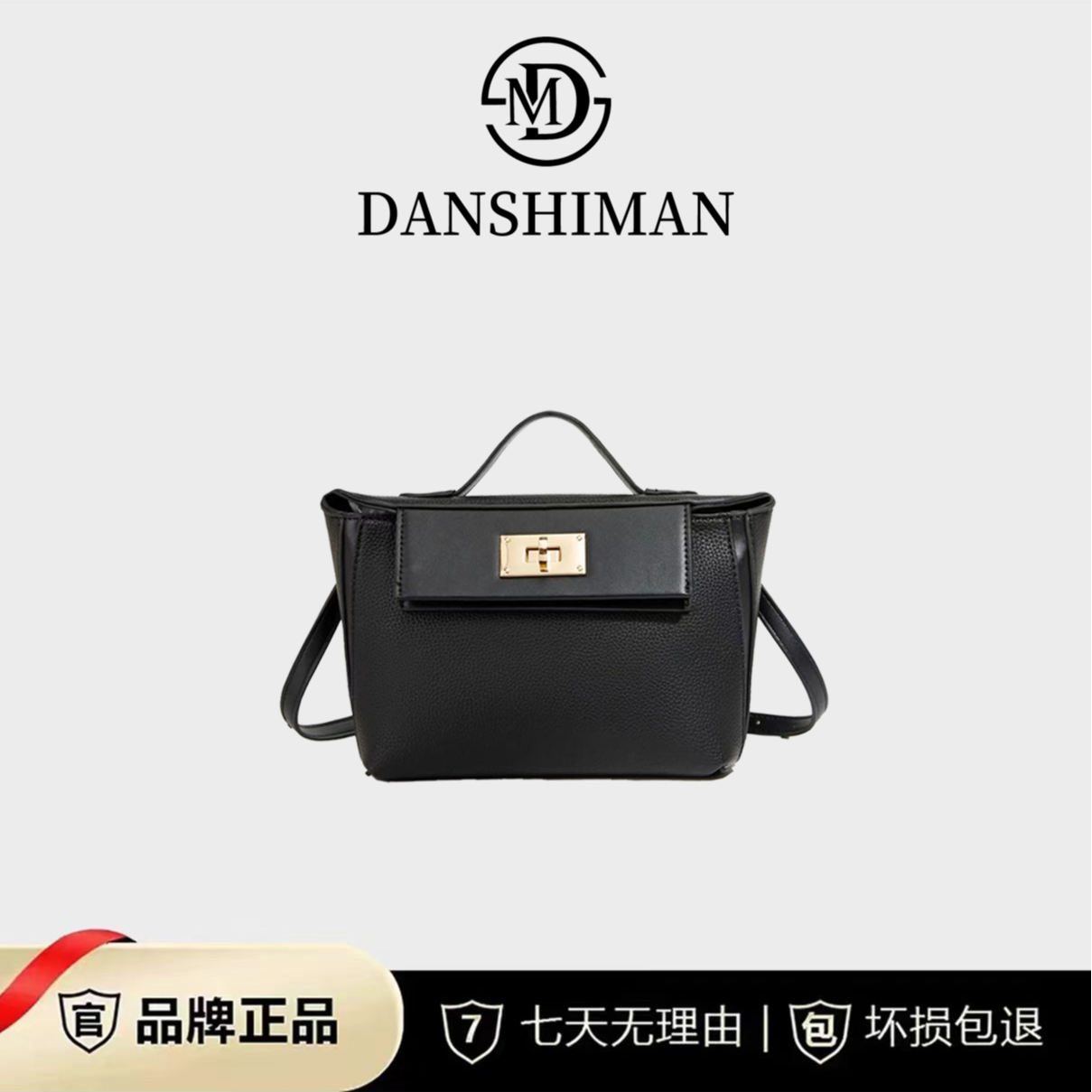 【工厂直销】百搭简约单肩女士通勤中号荔枝纹轻奢斜挎单肩包包1234