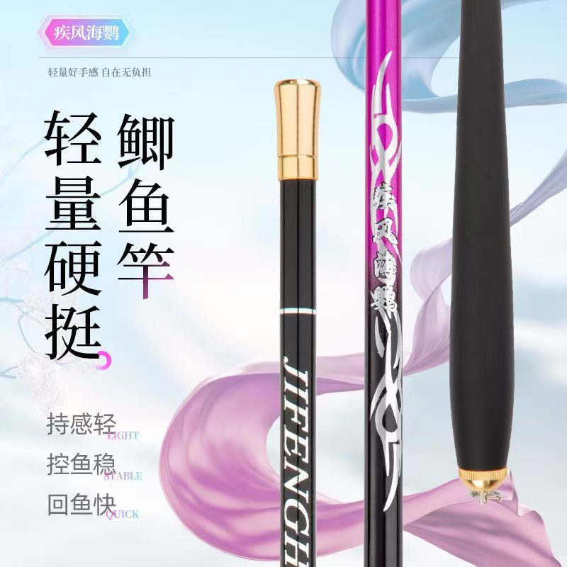 正品高碳鲫鱼竿台钓超轻超细灵敏37调28调钓鱼杆套装组合鱼竿全套
