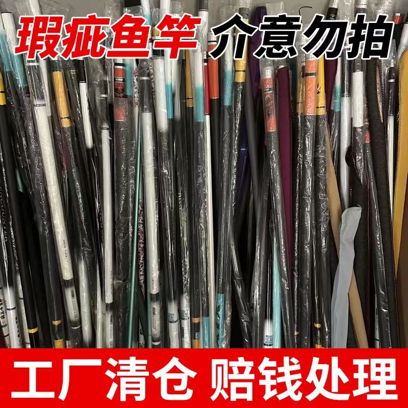 19调28调高碳超轻超硬鲫鱼竿鲤鱼竿综合台钓竿长节手竿大物竿库存