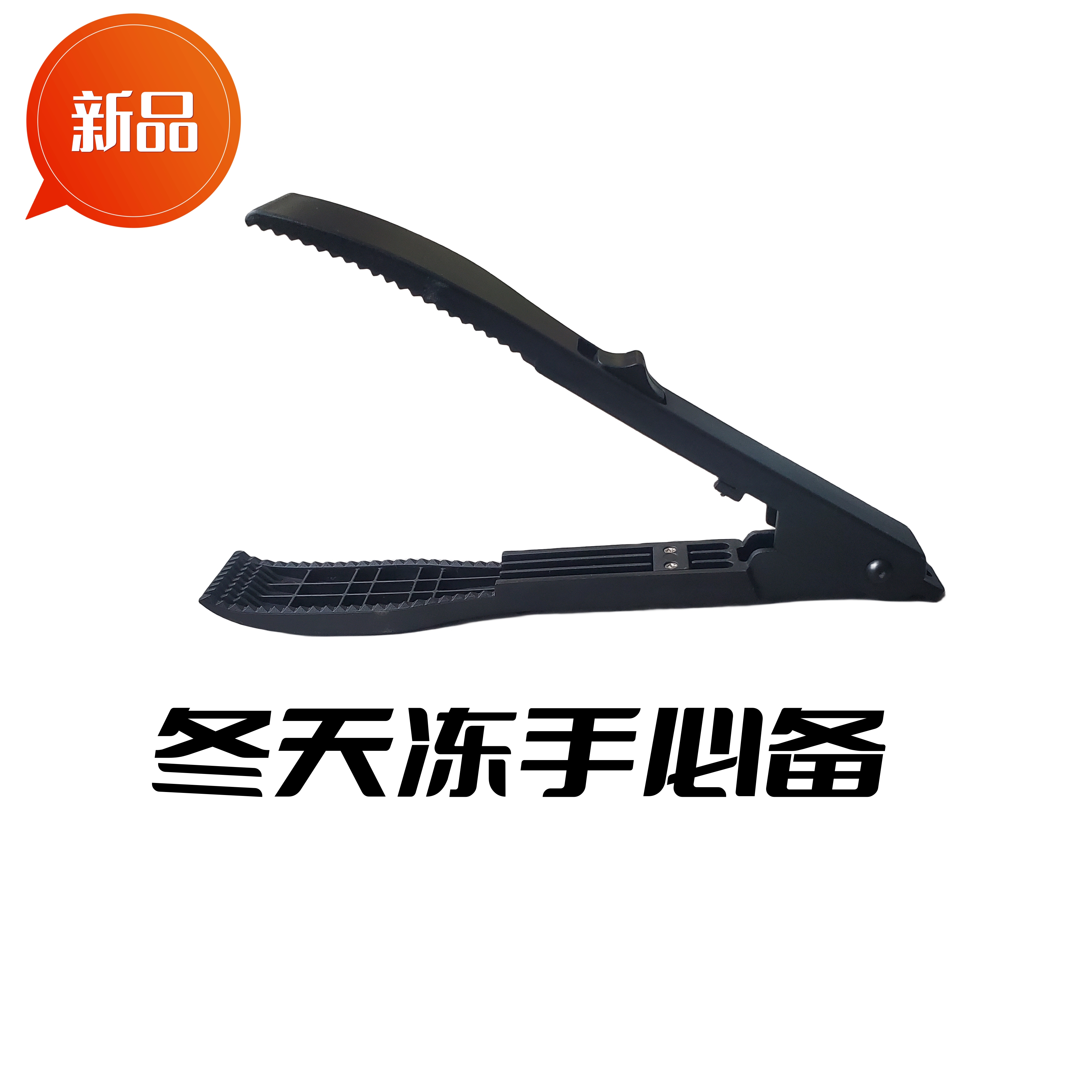 传奇哥鱼夹子鲫鱼连杆必备