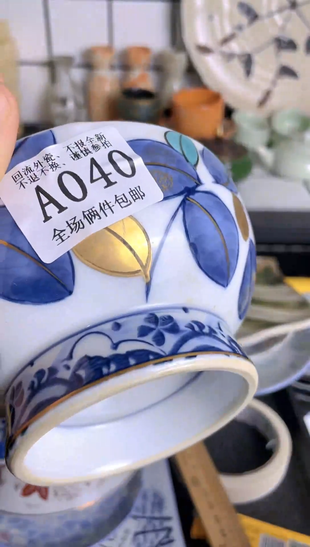 【闪购商品】密胺瓷片040