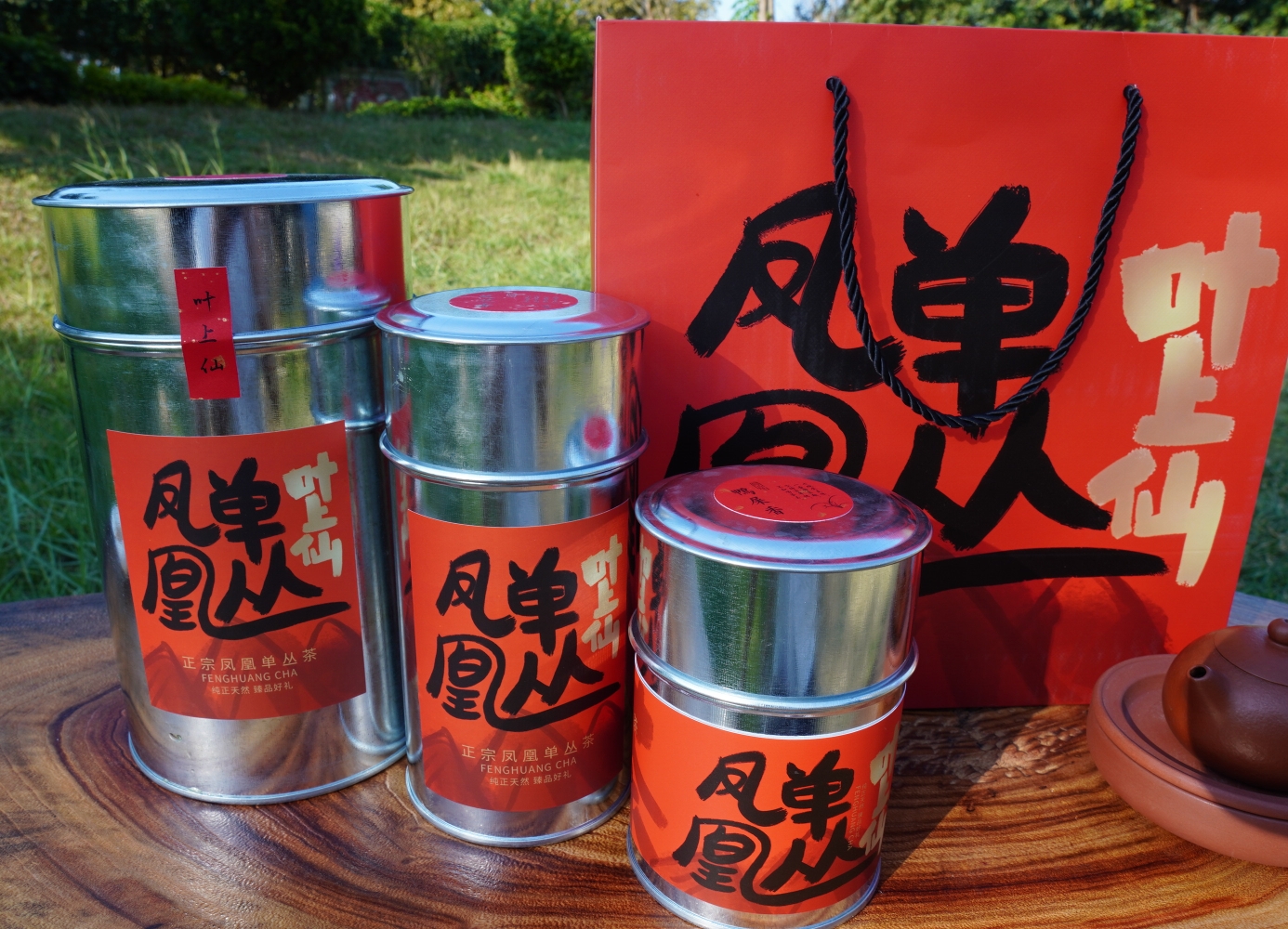 鸭屎香清香型单丛茶凤凰茶潮州特产手信礼品