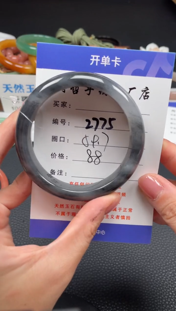 【闪购商品】石英质玉手镯未镶嵌59.7