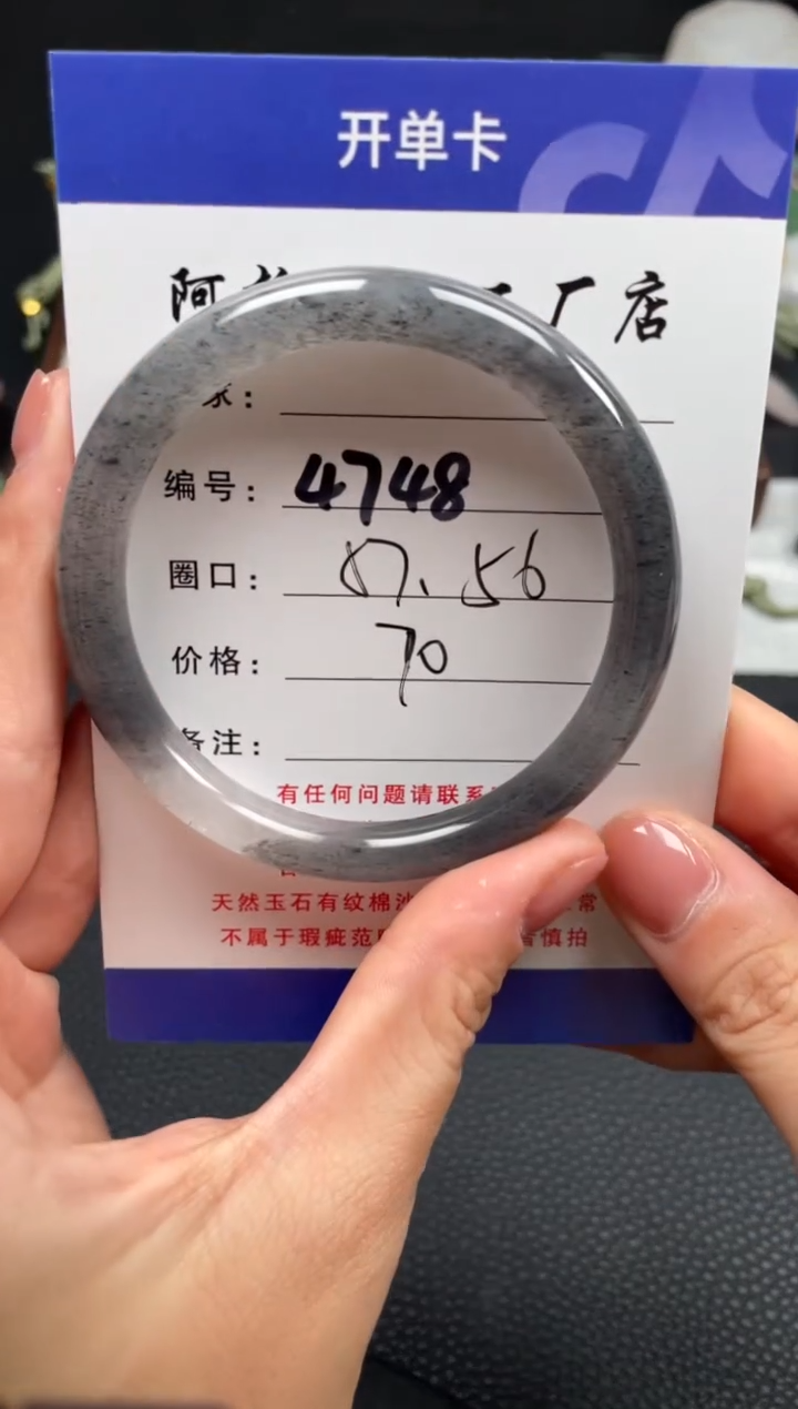【闪购商品】石英质玉手镯未镶嵌57