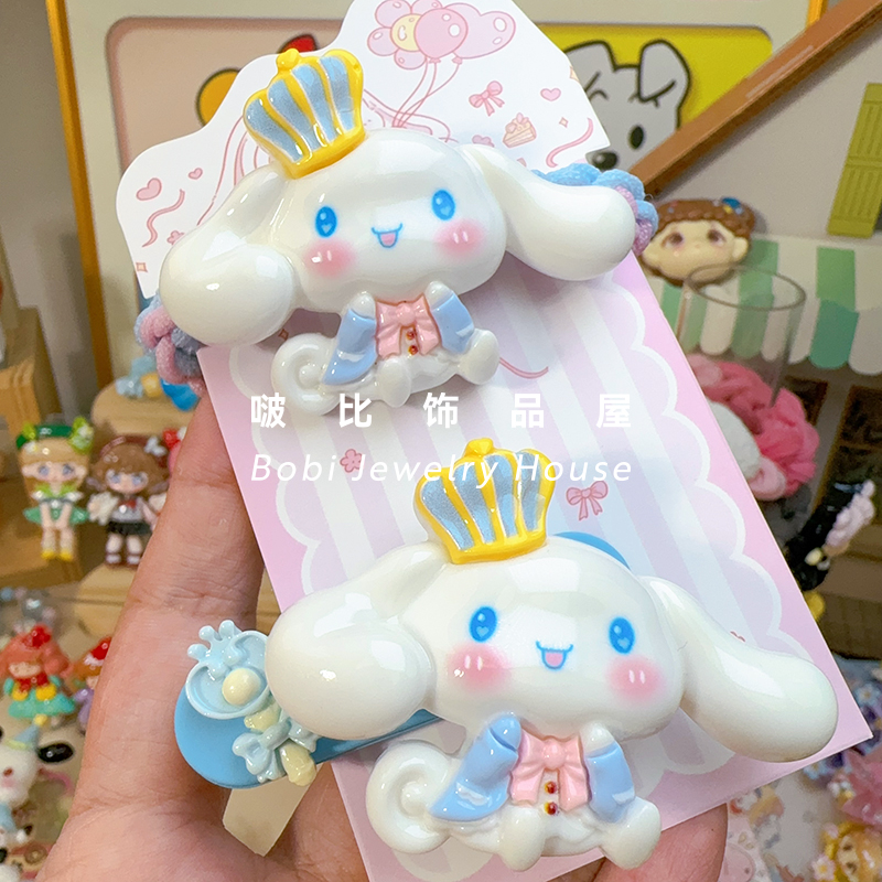 【浮力玉桂狗发绳发夹套装】卡通发饰创意旋转款网红发夹发绳